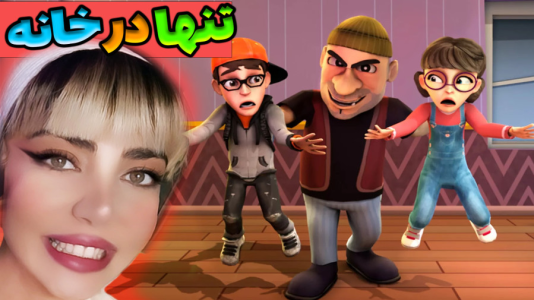  استریم سارق ترسناک - شادی فاکس - فصل ۱ - عمرا بذارم دزد وارد خونم بشه!