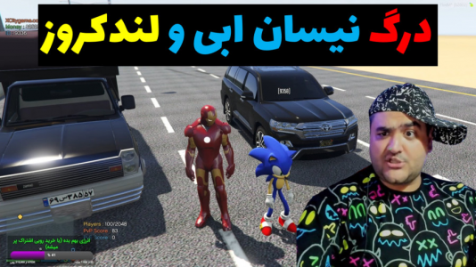  استریم چالش جی تی ای ۵ - پرهام گیم پلی - فصل ۱ - چالش پرشی نیسان ابی و لندکروز