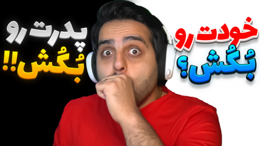 سریال چالش و آنباکس با علی کامیکس - فصل ۱ - معروف ترین چالش دنیا ! سریال چالش و آنباکس با علی کامیکس - فصل ۱ - معروف ترین چالش دنیا !