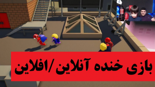  استریم گنگ بیستس با رایبد - پرهام گیم پلی - فصل ۱ - قسمت ۵