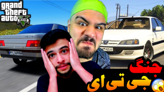  چالش‌های مشترک با ابوالفضل ایکس مستر - فصل ۱ - مسابقه ماشین‌های ایرانی و ... با ایکس مستر