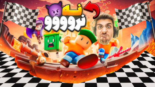  استریم استامبل گایز - RIP - فصل ۱ - اتفاقی افتاد که باورم نشد