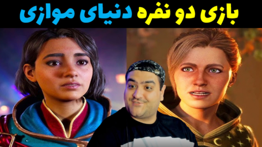  استریم اسپلیت فیکشن - پرهام گیم پلی - فصل ۱ - قسمت ۱۲