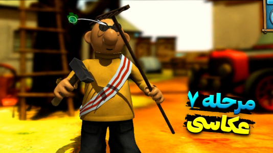  استریم پت و مت - اچ‌کی‌ام گیم - فصل ۱ - قسمت ۱۵