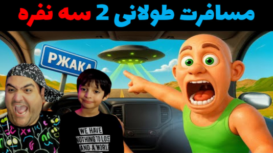  استریم رانندگی فراتر از افق‌ با رایبد - پرهام گیم پلی - فصل ۱ - قسمت ۲