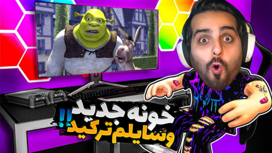  استریم شبیه‌ساز زندگی استریمر - علی کامیکس - فصل ۱ - قسمت ۲۷