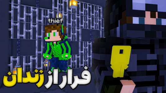  استریم ماینکرفت: مپ‌ها - تاپ‌پلیر - فصل ۱ - توی ماینکرفت سعی کردم از یک زندان فرار کنم!