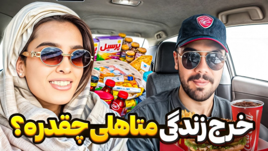 سریال ویدیوهای چالشی عمو هیتمن و همسرش - فصل ۱ - رفتیم خرید از فروشگاه متل قو !!