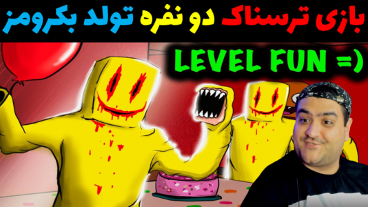  استریم فرار از اتاق‌های پشتی دو نفره - پرهام گیم پلی - فصل ۱ - قسمت ۱۰