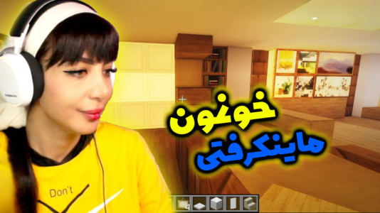  استریم ماینکرفت: ساخت آپارتمان - شادی فاکس - فصل ۱ - آکواریوم ساختم و خونه خوشگل شد!