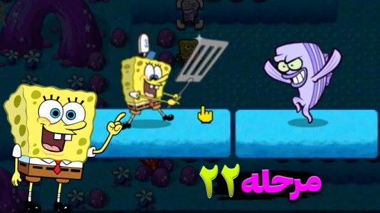  استریم باب اسفنجی شلوار مکعبی ۲ - اچ‌کی‌ام گیم - فصل ۱ - قسمت ۲۹