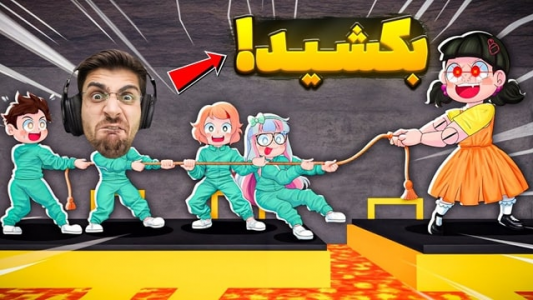  استریم روبلاکس - RIP - فصل ۱ - قسمت ۱۷