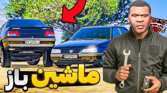  استریم جی‌تی‌ای ۵: شوتی سواری - مهدی دلتا - فصل ۱ - خفن ترین ماشین باز جی تی ای بودن چجوریه