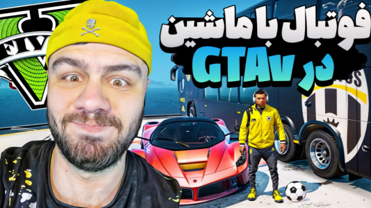  استریم جی‌تی‌ای ۵: سخت‌ترین دثران - عمو هیتمن - فصل ۱ - قسمت ۴