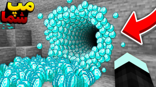  استریم ماینکرفت: مپ‌ها - معین ایکس ام - فصل ۱ - قسمت ۹