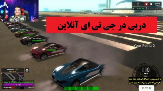  استریم جی‌تی‌ای: سن آندریاس - پرهام گیم پلی - فصل ۱ - قسمت ۵