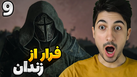  استریم افسانه طاعون: اینسنس - گیم تی وی - فصل ۱ - قسمت ۹