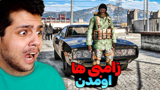  استریم جی‌تی‌ای ۵: زامبی - مهدی دلتا - فصل ۱ - ساخت پناهگاه!!