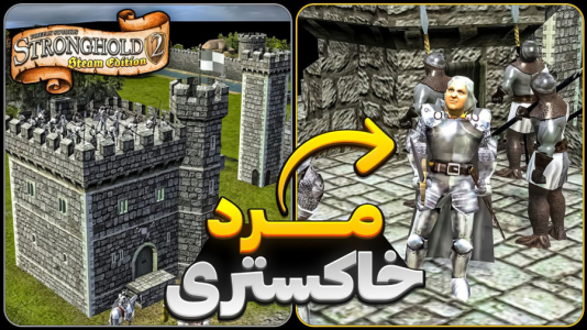  استریم جنگ‌های صلیبی ۲: ریمستر - المورس ایکس‌دی - فصل ۱ - نیروی کمکی به سمت لرد خاکستری