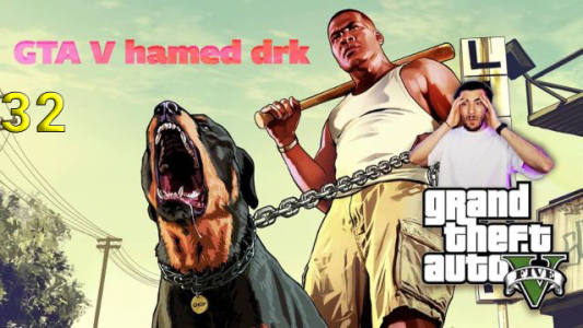  استریم جی‌تی‌ای ۵ - حامد دارک - فصل ۱ - دزدی ۴۰۵ و انتقام آتشین پلیس جی‌تی‌ای‌وی