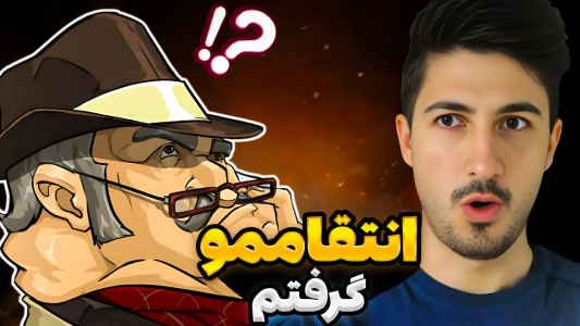  استریم پسر خوانده - گیم تی وی - فصل ۱ - چالش انتخاب مرگبار ۲