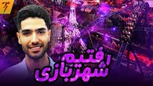سریال ولاگ‌ها - تندر - فصل ۱ - خفن ترین شهربازی اروپا
