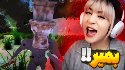  استریم بازی‌های ترسناک - شادی فاکس - فیر تو فتومی - سم‌ترین بازی زندگیم