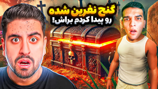  استریم جی‌تی‌ای ۵: داستانی - امیر رادون - فصل ۱ - احمد رکسا فرستادم دنبال گنج گمشده!