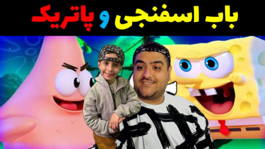  استریم بازی‌های مختلف با رایبد - پرهام گیم پلی - فصل ۱ - قسمت ۴۴