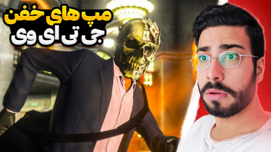  استریم جی‌تی‌ای ۵: ویدیو‌های جذاب ۳ -حسین آرتی‌جی - فصل ۱ - چالش جی‌تی‌ای اما مپ‌های مود شده