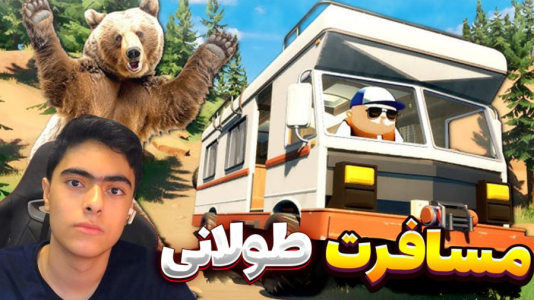  استریم RV There Yet - جکسن - فصل ۱ - قسمت ۷