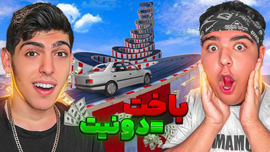  استریم جی‌تی‌ای ۵: چالشی - امیرکوانتوم - فصل ۱ - کدوم ماشین تو جی تی ای میتونه از شیب بیشتری بالا بره