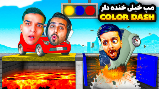  استریم جی‌تی‌ای ۵: ویدیو خفن ۲ - امیر رادون - فصل ۲ - چالش رنگ ها در جی تی ای