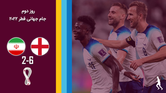 ۲-سکانسی از سریال مجله جام جهانی قطر ۲۰۲۲