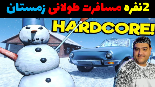  استریم مسافرت طولانی: روبلاکس - پرهام گیم پلی - فصل ۱ - قسمت ۹