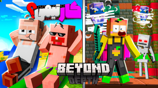  استریم ماینکرفت: اعماق زمین - دایی حامد - فصل ۱ - کار تیمی همیشه جواب میده