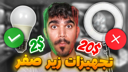 سریال آموزش اپلیکیشن گوشی‌های هوشمند - سید علی ابراهیمی - فصل ۱ - شروع تولید محتوا با حداقل تجهیزات