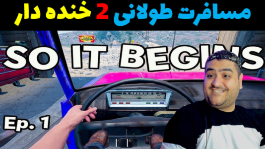  استریم رانندگی فراتر از افق‌ - پرهام گیم پلی - فصل ۱ - قسمت ۱۶