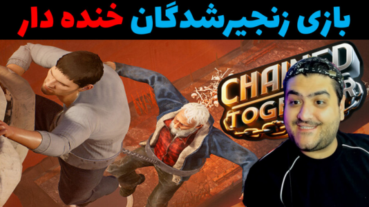  استریم روبلاکس ۲ نفره - پرهام گیم پلی - فصل ۱ - بازی دو نفره زنجیرشدگان در