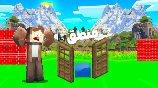  استریم ماینکرفت: عجیب‌ترین - کریم تیزی - فصل ۱ - دیگه برای این من جوابی ندارم