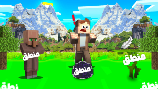  استریم ماینکرفت: عجیب‌ترین - کریم تیزی - فصل ۱ - این واقعا عجیب بود