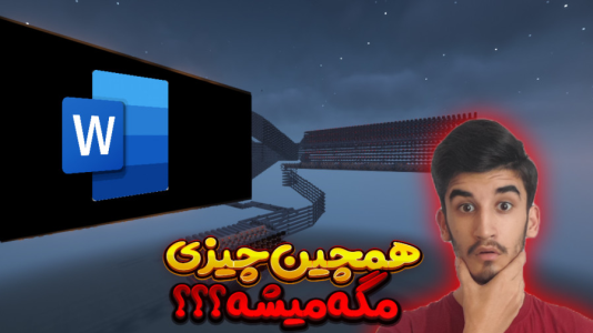  استریم ماینکرفت - بندیت هادی - مپ ریویو - ورد آفیس در ماینکرافت بدون مود