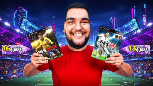  استریم مقایسه فیفا و پی‌اس - گیمین - فصل ۱ - بهترین پی اس تاریخ کدومه؟