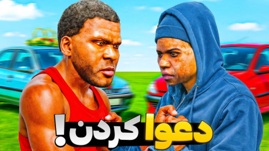 استریم جی‌تی‌ای وی ۱ - مهدی دلتا - فصل ۱ - پایان دوستی لامار و فرانکلین در جی تی ای