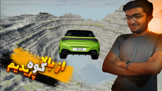  استریم بازسازی ماشین ۲ - سناتور هادی - فصل ۱ - پرتاب ماشین های خارجی از بالای کوه