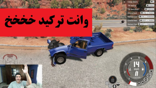  استریم بازسازی ماشین - پرهام گیم پلی - فصل ۱ - قسمت ۵