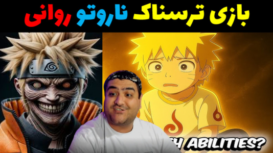  استریم فورتنایت: بازی‌های ترسناک - پرهام گیم پلی - فصل ۱ - قسمت ۴