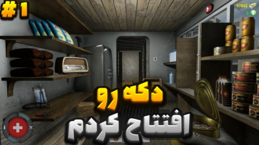  استریم انواع بازی - عرشیا دکستر - فصل ۱ - شبیه‌ساز دکه داری