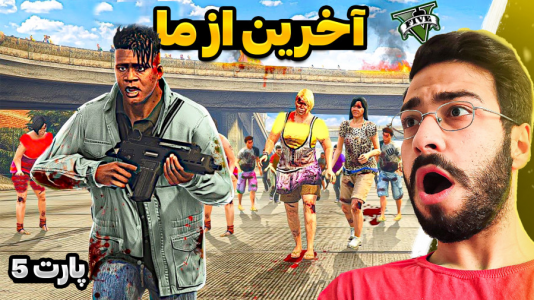  استریم جی‌تی‌ای ۵: ویدیو‌های جذاب ۱ - حسین آرتی جی - فصل ۱ - مایکل را پیدا کردم