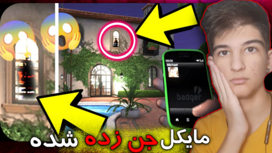 استریم استریم جیتیای وی ۱ - بردیا آر ۲ - رازها - قسمت ۶  استریم استریم جیتیای وی ۱ - بردیا آر ۲ - رازها - قسمت ۶